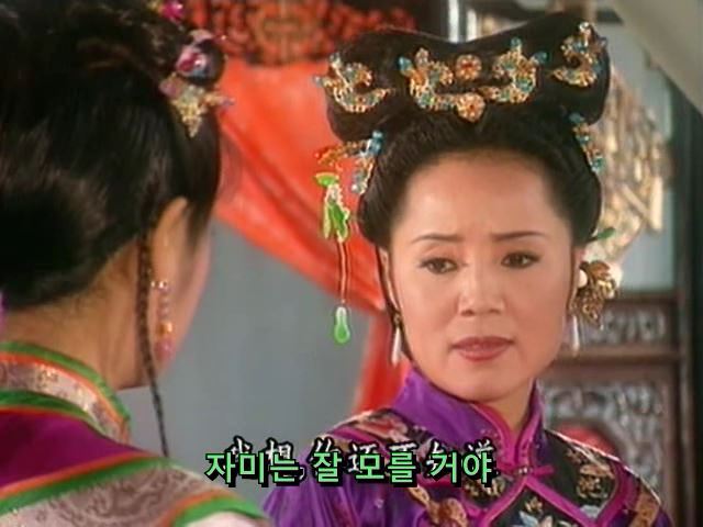 [황제의딸] 사라진 자미 10 | 인스티즈