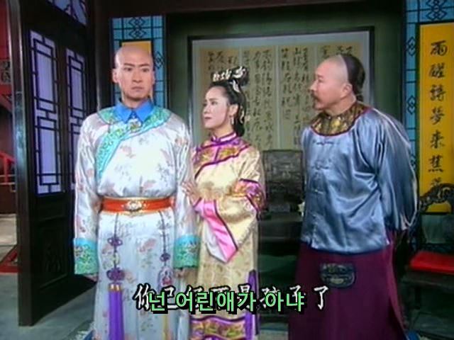 [황제의딸] 사라진 자미 10 | 인스티즈