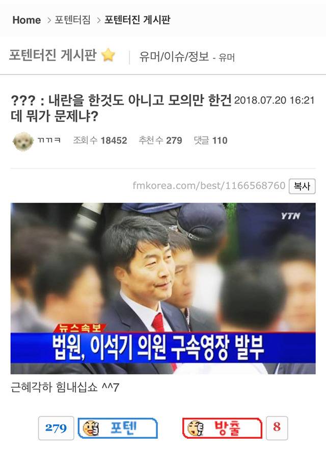 이제는 황크나이트 시대 | 인스티즈