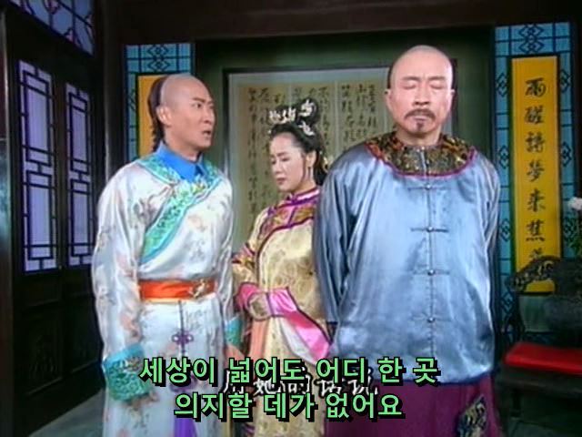 [황제의딸] 사라진 자미 10 | 인스티즈