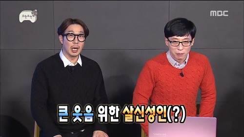 무도에서 고충 토로하는 하하 | 인스티즈