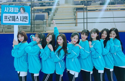 프로미스 나인 데뷔 200일 | 인스티즈