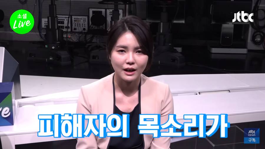 JTBC의 보도개념.jpg | 인스티즈