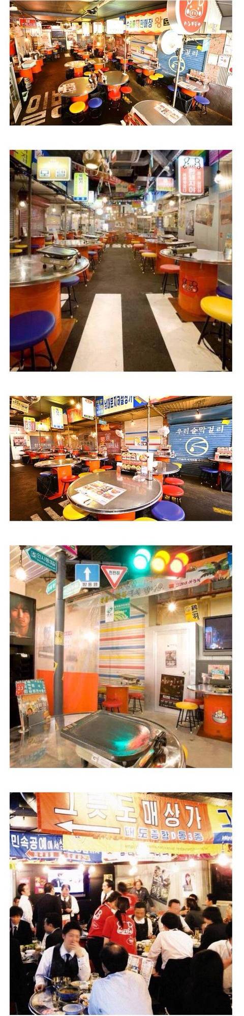 일본의 어느 한국 술집.jpg | 인스티즈