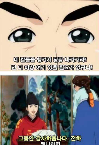 장금이능욕 | 인스티즈