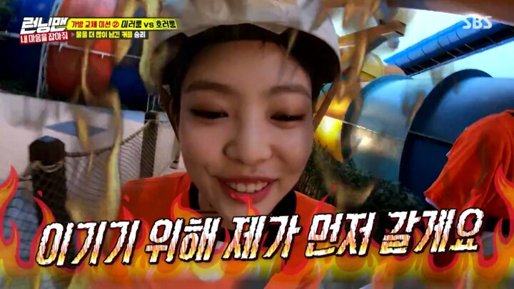 런닝맨 제니 귀신의 집 들어가기 전과 후.jpgif | 인스티즈