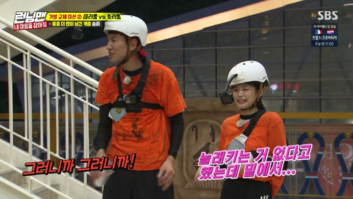 런닝맨 제니 귀신의 집 들어가기 전과 후.jpgif | 인스티즈