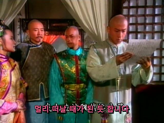 [황제의딸] 사라진 자미 10 | 인스티즈