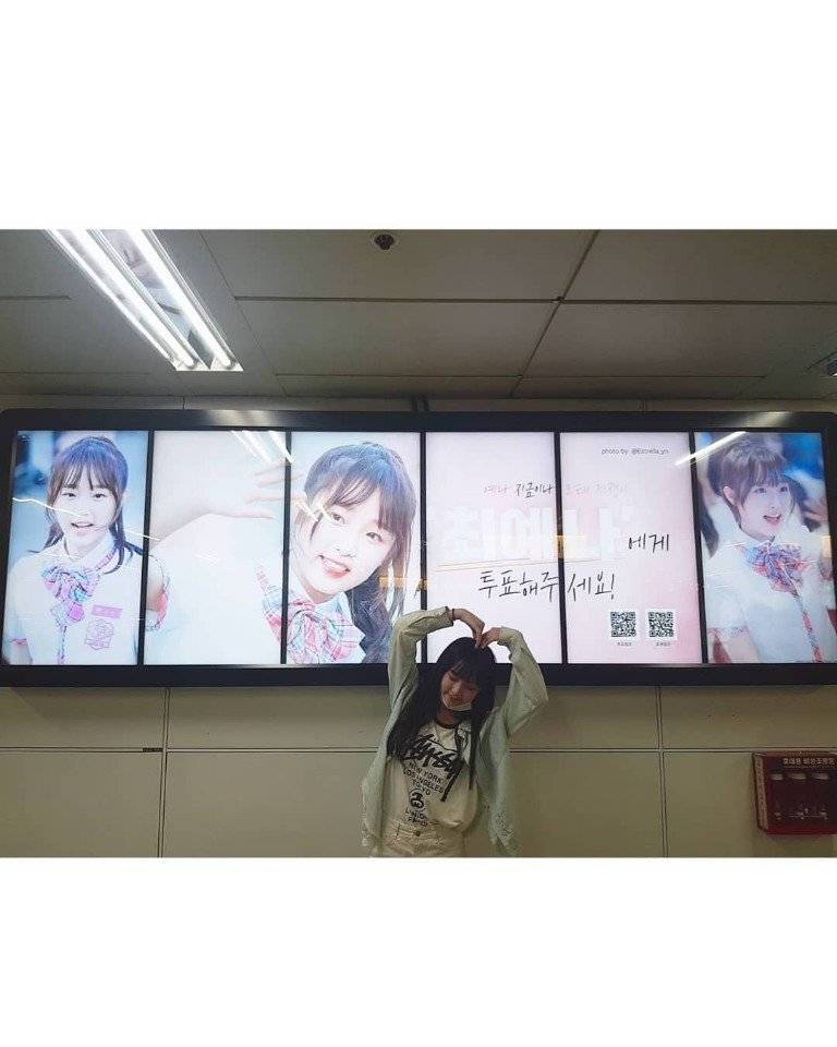 [프로듀스48] 최예나 전광판 홍보 인증샷.jpg | 인스티즈
