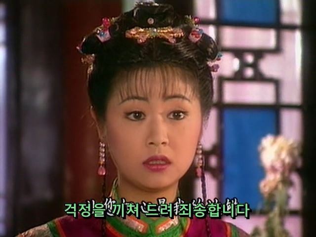 [황제의딸] 사라진 자미 10 | 인스티즈