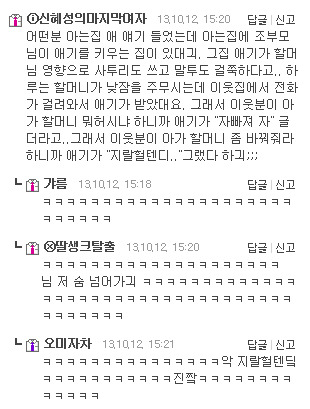 사투리에 관련된 다양한 일화들이 있으신가요? | 인스티즈