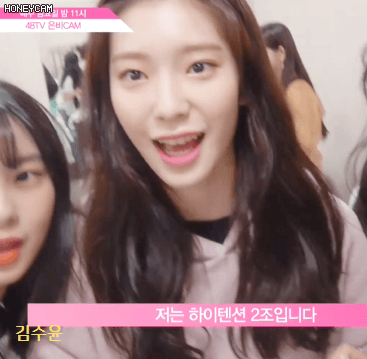 [프듀48] 울림엔터 김수윤.gif | 인스티즈