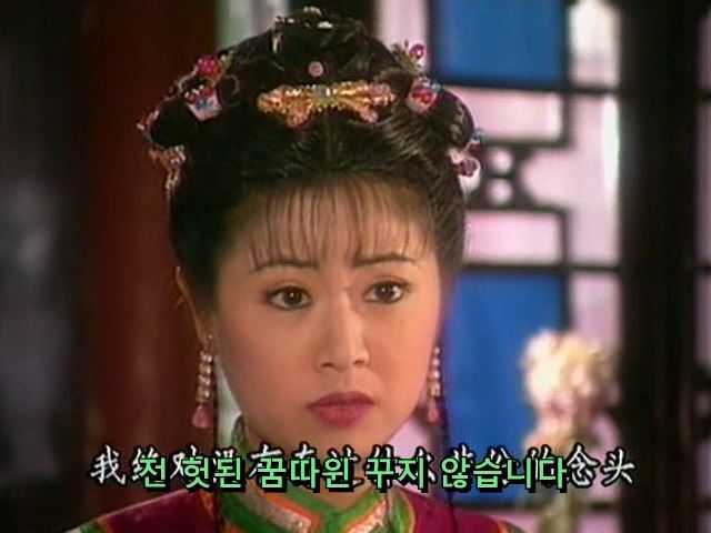 [황제의딸] 사라진 자미 10 | 인스티즈