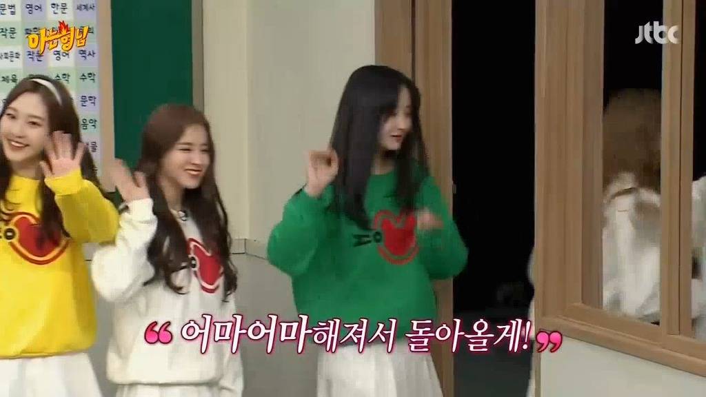 [아는형님] 보라의 팩폭 | 인스티즈