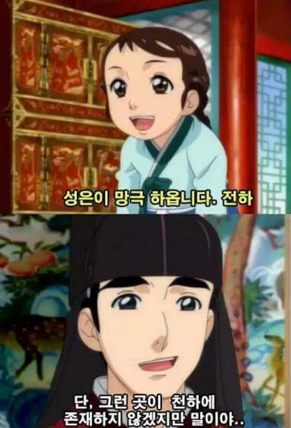 장금이능욕 | 인스티즈