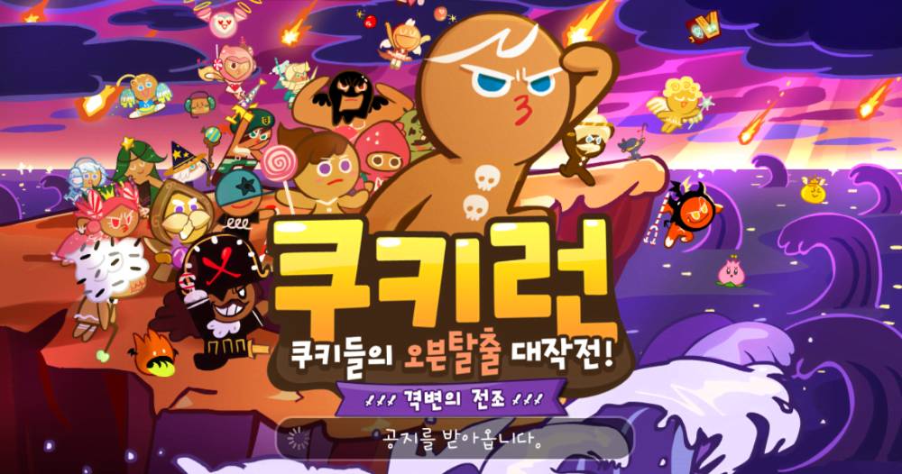 애니팡 이후 가장 히트쳤다고 생각하는 모바일게임 5개 | 인스티즈