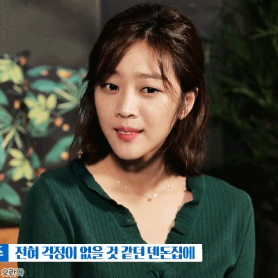 180810 골목식당 조보아.gif | 인스티즈