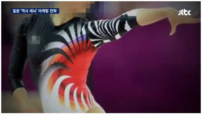 우리가 전범기를 제대로 알고 있어야 한다 | 인스티즈