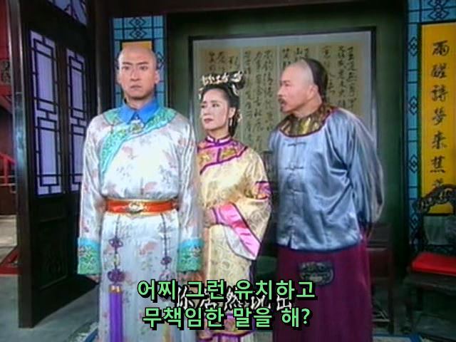 [황제의딸] 사라진 자미 10 | 인스티즈