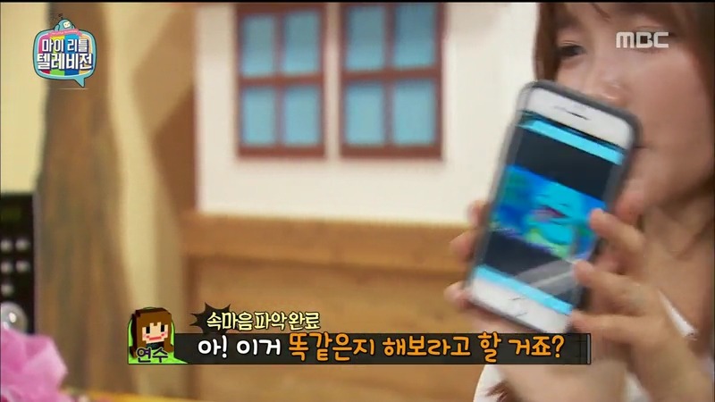 [마리텔] 꼬부기 따라 하는 하연수.jpgif | 인스티즈