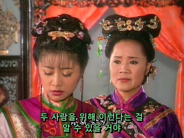 [황제의딸] 사라진 자미 10 | 인스티즈