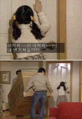 [웬만해선그들을막을수없다] 이홍렬 인생 최대의 위기.jpg | 인스티즈