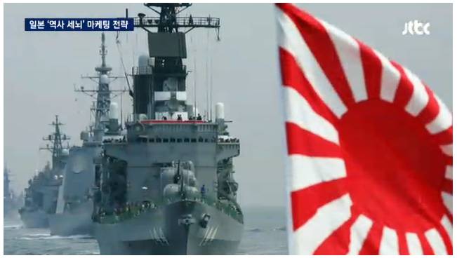 우리가 전범기를 제대로 알고 있어야 한다 | 인스티즈