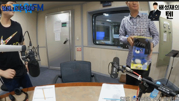 욘스 라디오 퇴근.gif | 인스티즈