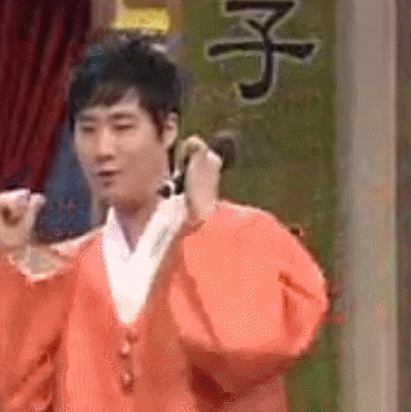 느낌이 좋은 성재형.gif | 인스티즈