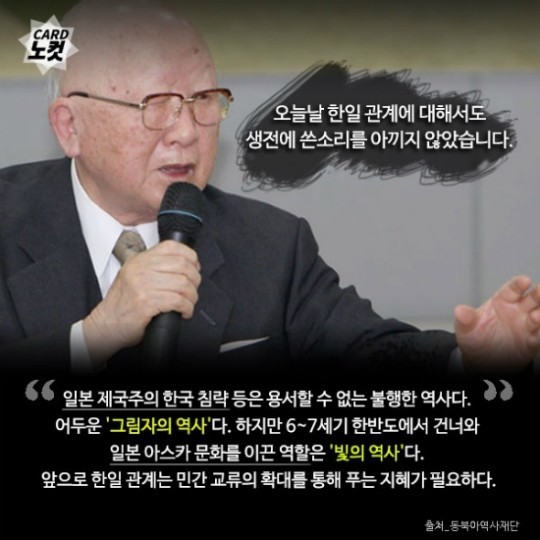 어느 일본 교수의 용기 | 인스티즈