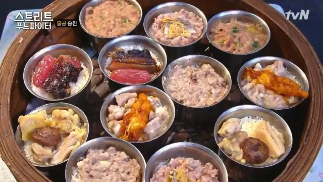 [스트리트푸드파이터] 혼자 딤섬 먹기 부담스러운 사람들을 위해 탄생한 음식 '종판' | 인스티즈