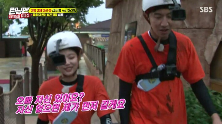 런닝맨 제니 귀신의 집 들어가기 전과 후.jpgif | 인스티즈