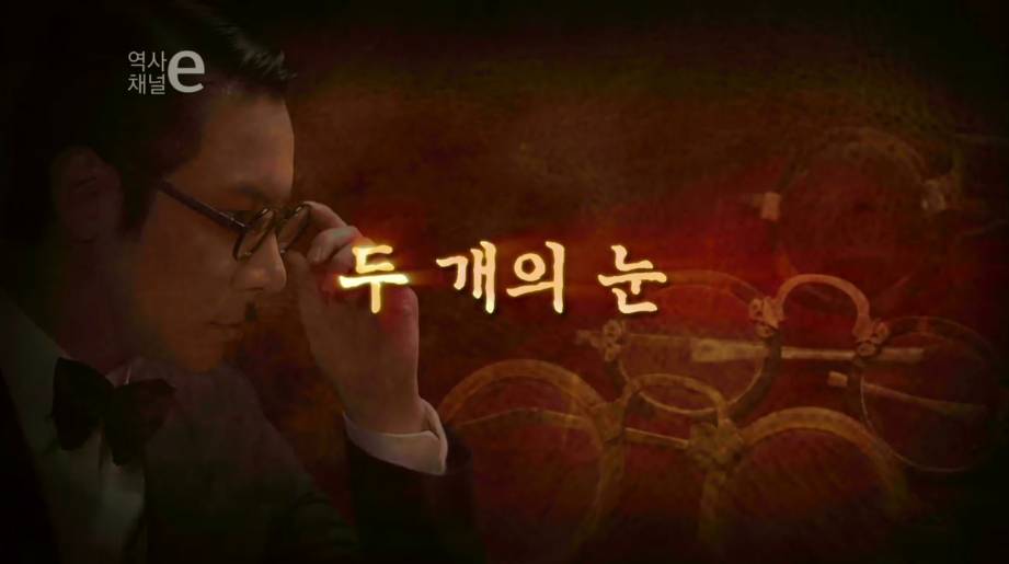 조선시대의 안경 | 인스티즈