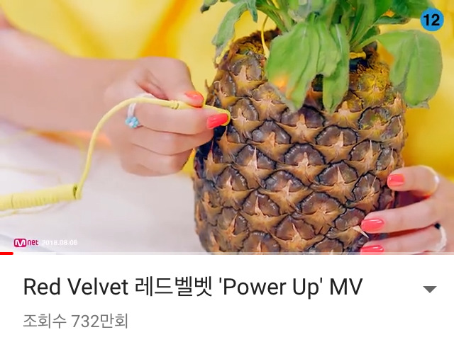 레드벨벳 ‘Power Up’ 24시간 유튜브 조회수 | 인스티즈