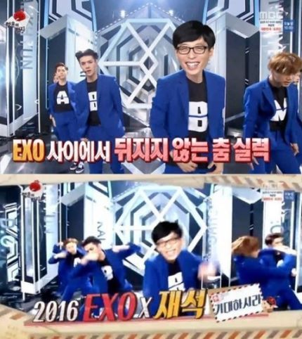 무한도전 광희 엑소 아이디어 | 인스티즈