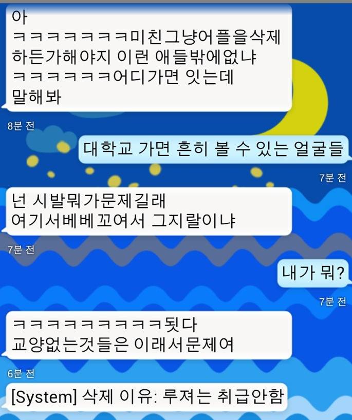 답정너 남자버젼.jpg | 인스티즈