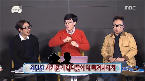 무도에서 고충 토로하는 하하 | 인스티즈