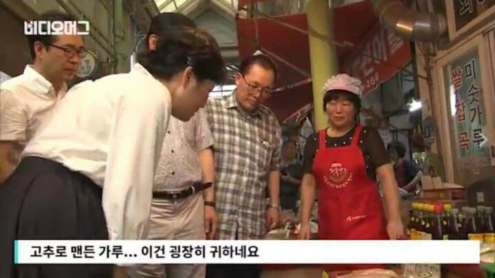 고춧가루가 귀하다고 생각하는 분.jpg | 인스티즈