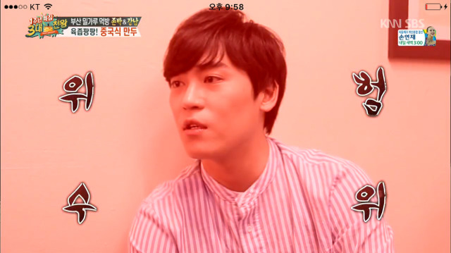 아무말이나 하는 강남.jpg | 인스티즈