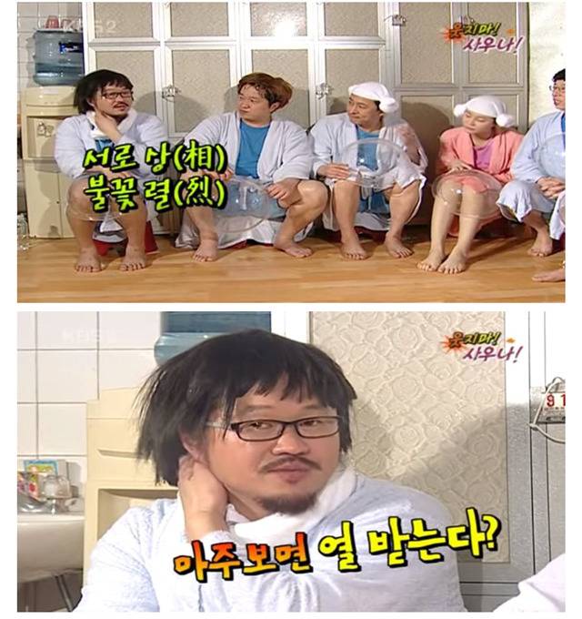 이름으로 공격받은 정형돈.jpg | 인스티즈