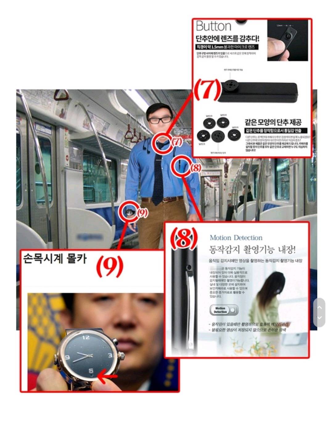 숨은 몰래 카메라 찾기 (소름주의) | 인스티즈