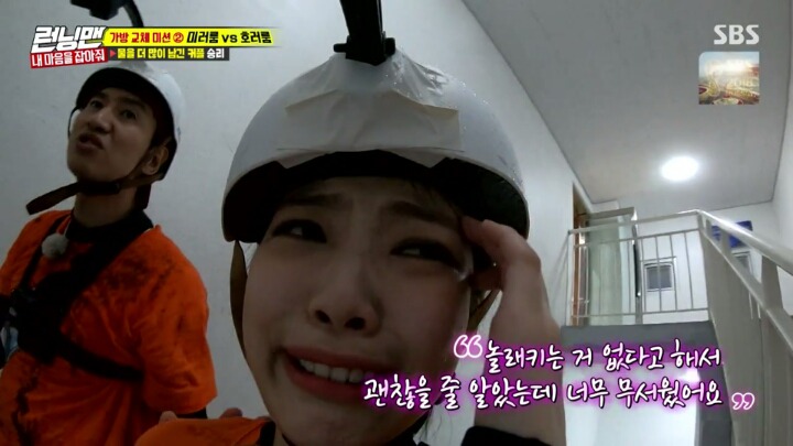 런닝맨 제니 귀신의 집 들어가기 전과 후.jpgif | 인스티즈