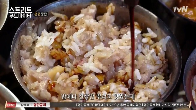 [스트리트푸드파이터] 혼자 딤섬 먹기 부담스러운 사람들을 위해 탄생한 음식 '종판' | 인스티즈