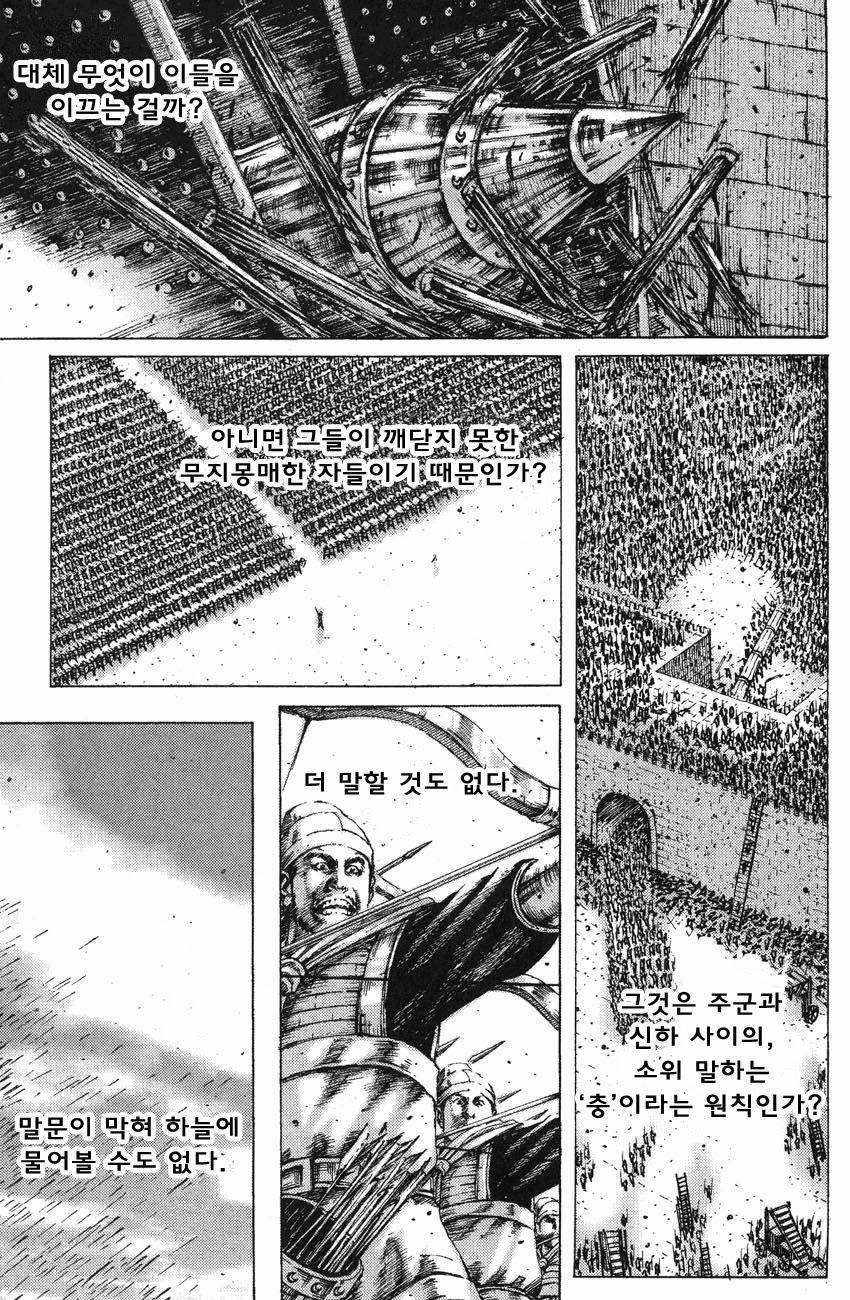 원칙과 현실 | 인스티즈