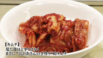 맛있는 김치 먹는 일본인 | 인스티즈