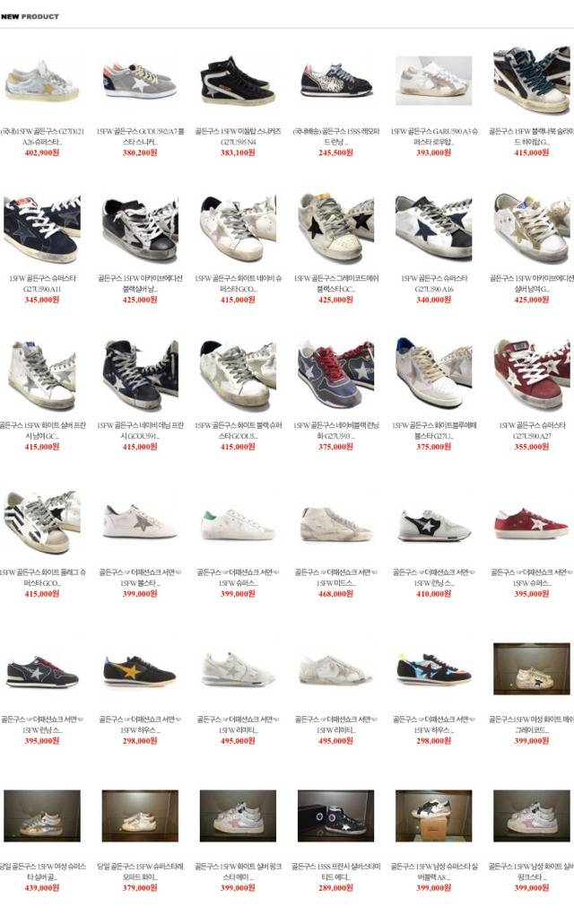 왜 비싼지 이해 안되는 신발 甲 | 인스티즈
