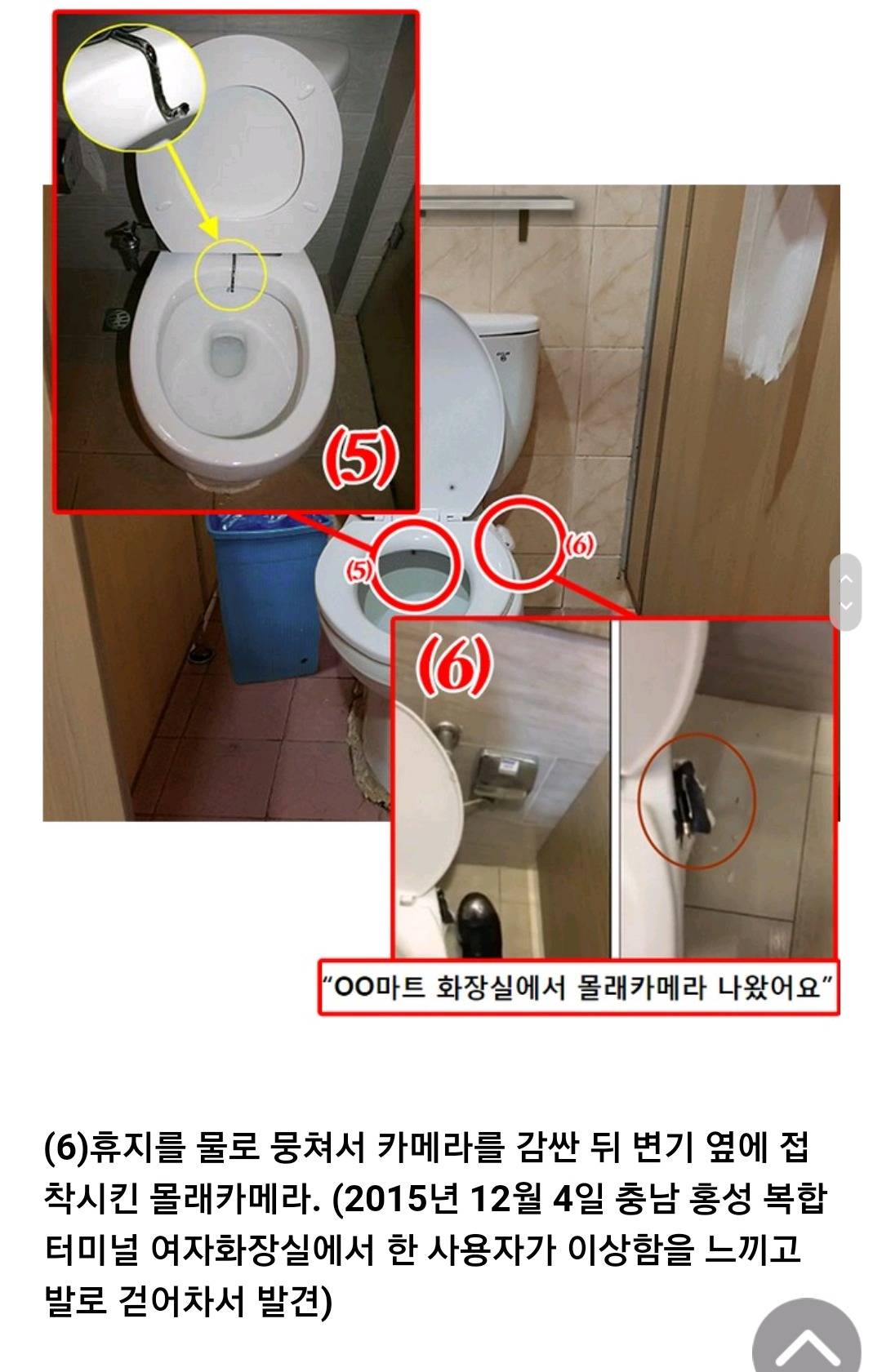 숨은 몰래 카메라 찾기 (소름주의) | 인스티즈