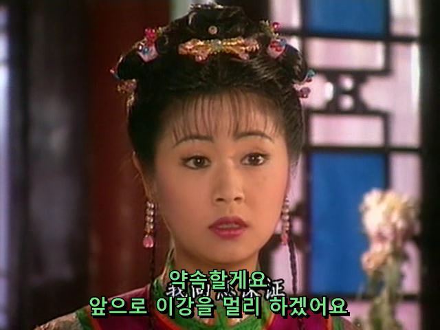 [황제의딸] 사라진 자미 10 | 인스티즈