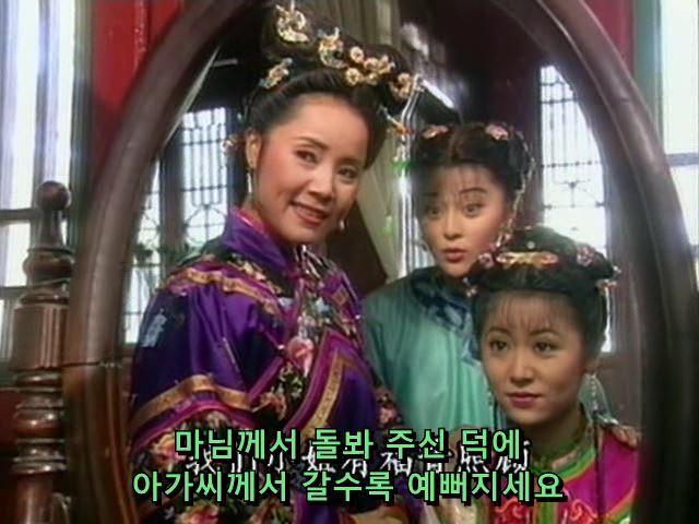 [황제의딸] 사라진 자미 10 | 인스티즈