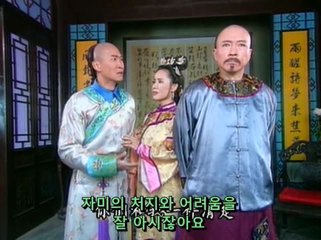 [황제의딸] 사라진 자미 10 | 인스티즈